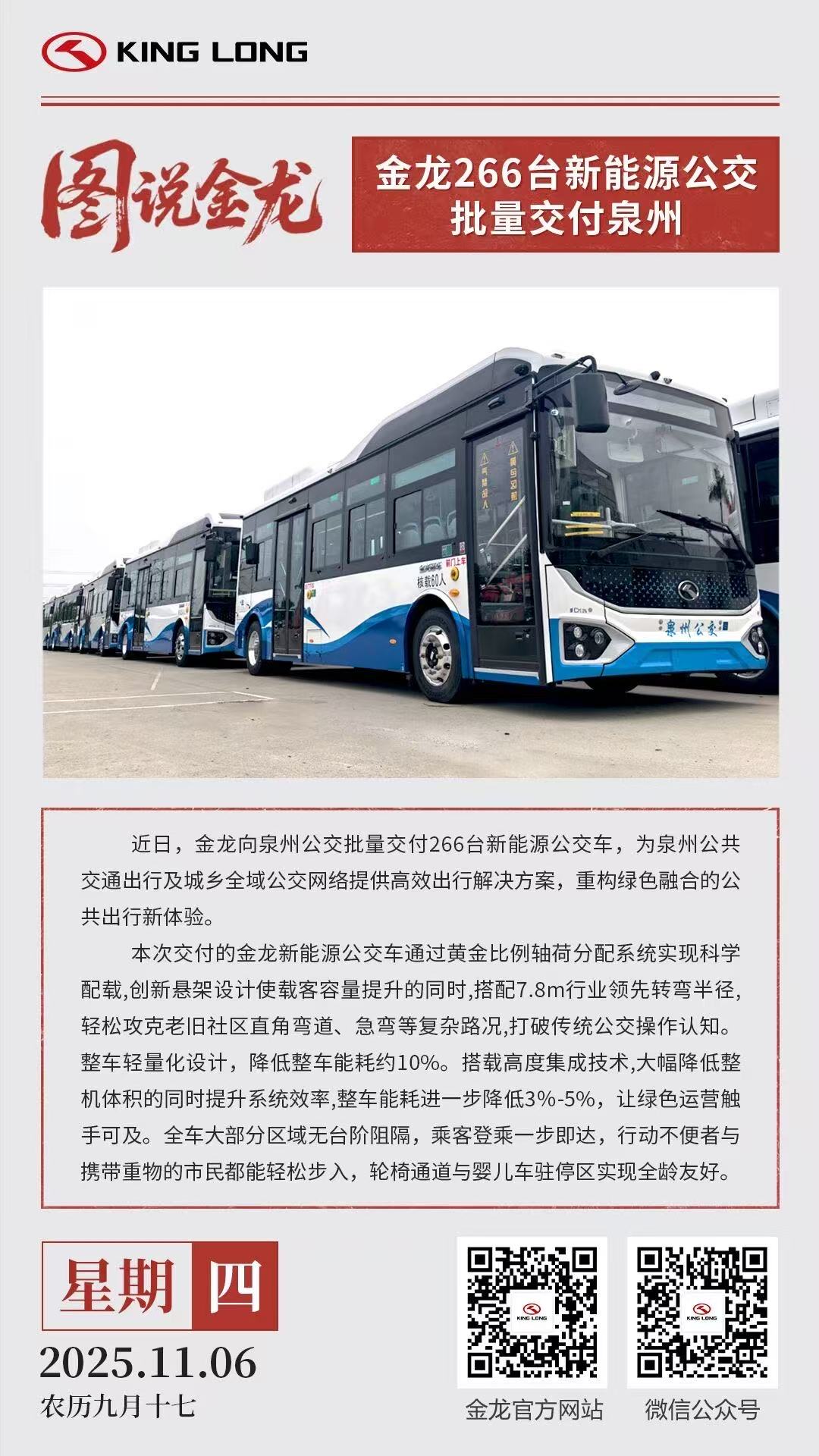 520e498ca2ea0e93af0d30b4e642e27f